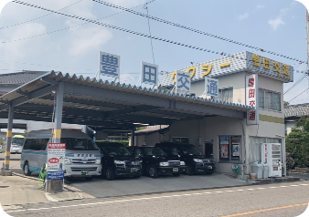 本社営業所の外観写真