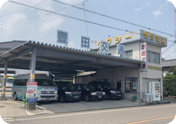 本社営業所の外観写真