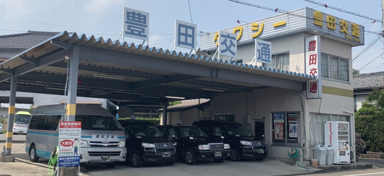 会社のイメージ写真